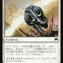【ORI】バットリのシンプルな比較