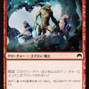 2015.7.31　FNMマジックリーグ　ラックス奈良柏木店