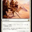 2015.7.31　FNMマジックリーグ　ラックス奈良柏木店