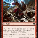2015.7.31　FNMマジックリーグ　ラックス奈良柏木店