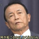 8月1日の日記