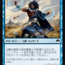 【ORI】主要なプランとその対策をマスターする
