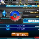 始まりは唐突なメンテ【SDGO】