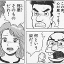 総てのケラル難民に言いたい・・・！