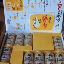 キリン一番搾りキャンペーンビール、ゲットだぜ！