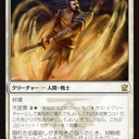 シミック使いが考えた白単ウィニー