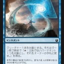 ジェスカイコンボ対策を考えよう