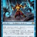 今回のプロツアーも、上位にランクしているシミックデッキは無し、か