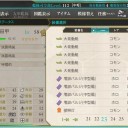 「艦これ」日記0805