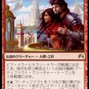 《危険なマイア》が本当に危険