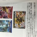 パワースタイル購入！