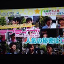 再録っすか？？？？？？？？
