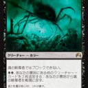 2015.8.7　FNMマジックリーグ　ラックス奈良柏木店