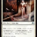 2015.8.7　FNMマジックリーグ　ラックス奈良柏木店