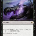 2015.8.7　FNM　ラックス奈良柏木店