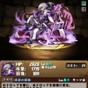 8月8日の日記