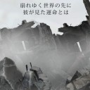 テンション↓（´・ω・｀）