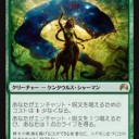 2015.8.9　GAME DAY「マジックオリジン」　イエローサブマリンなんば店