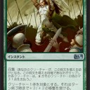 緑単・マナ喰らいのハイドラアグロ