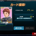 全て許した【SDGO】