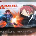 8/10　本日の1列買い（マジック・オリジン14、15、16、17列目＋α）