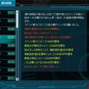 肉を切らせて骨を断つ人しかいねえ戦場【SDGO】