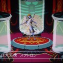 バーチャルコンソール：真女神転生Ⅱ