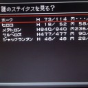 バーチャルコンソール：真女神転生Ⅱ