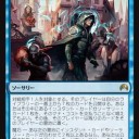 どうやら私は、ジェイスに勝てるらしい