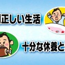 8月13日の日記