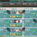 E-1甲クリア