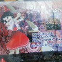 東方紺珠伝、ネタバレ記事書くために早期退社した勇者