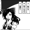 東方紺珠伝、ネタバレ記事書くために早期退社した勇者