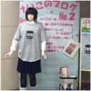天王寺のけいこさん
