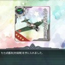 E-3乙クリア