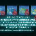 E-4丙クリア