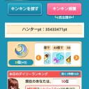 バイクがださいけど一緒にツーリングしたジュニア達がそれを言わないように気遣っていたら通りかかったバイカーからだせぇ！って連呼されてやさぐれたエピソードすき