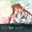 E-5丙クリア