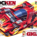 テーロスブロック補充完了！！