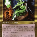 レガシー）TheRockの2015年現在形を図る