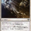 レガシー）TheRockの2015年現在形を図る
