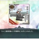 [艦これ]　イベント