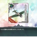 [艦これ]　イベント