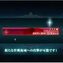 [艦これ]　イベント