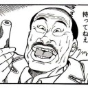鬼怒川日記〜鬼怒川のマンドリルと呼ばれた男〜