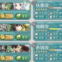 E-6突破