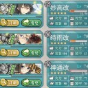 E-6突破