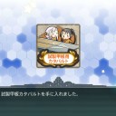 E-6突破