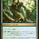 サグのやっかいもの環境のソリューション説