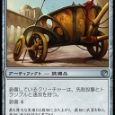 サグのやっかいもの環境のソリューション説